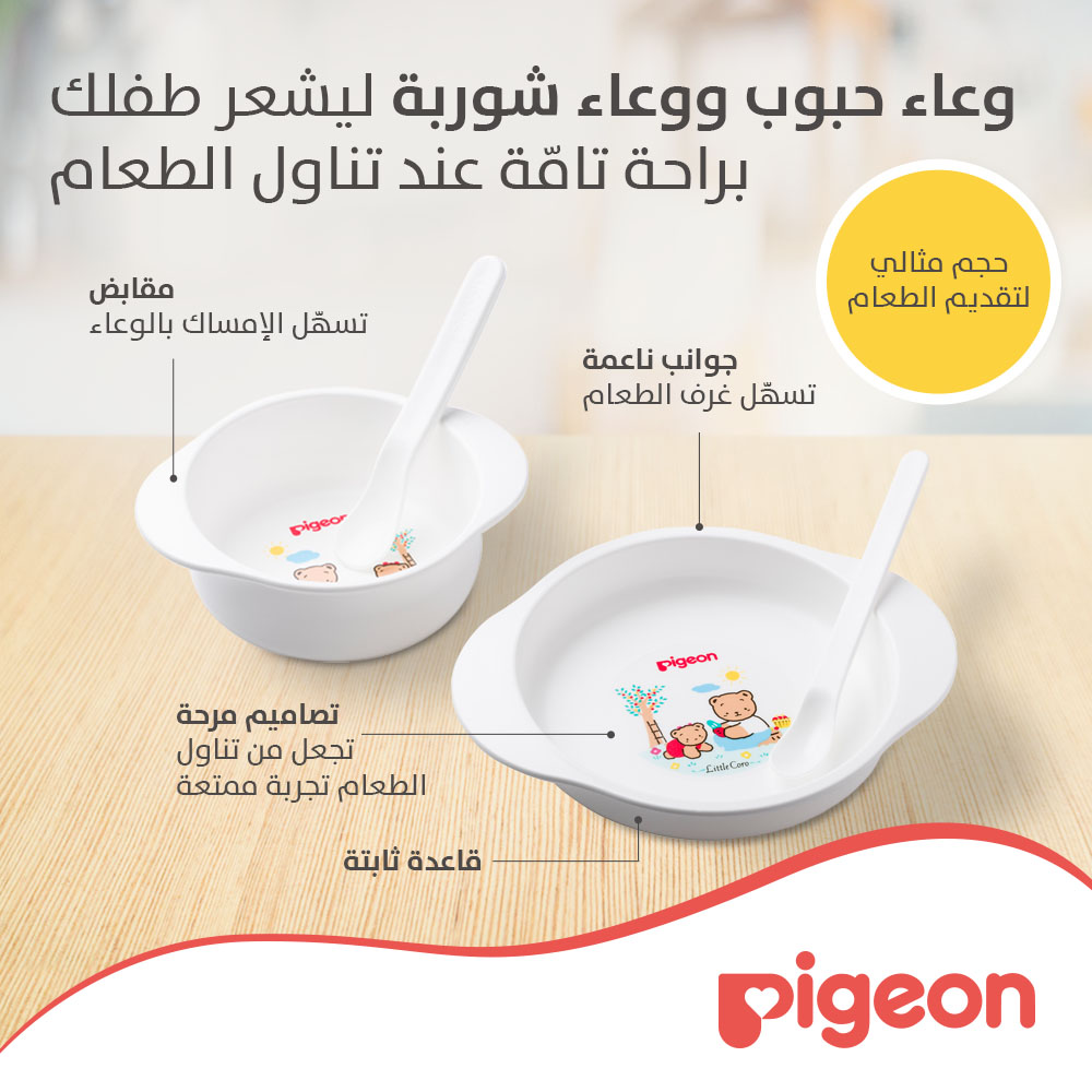 Product Feature 3