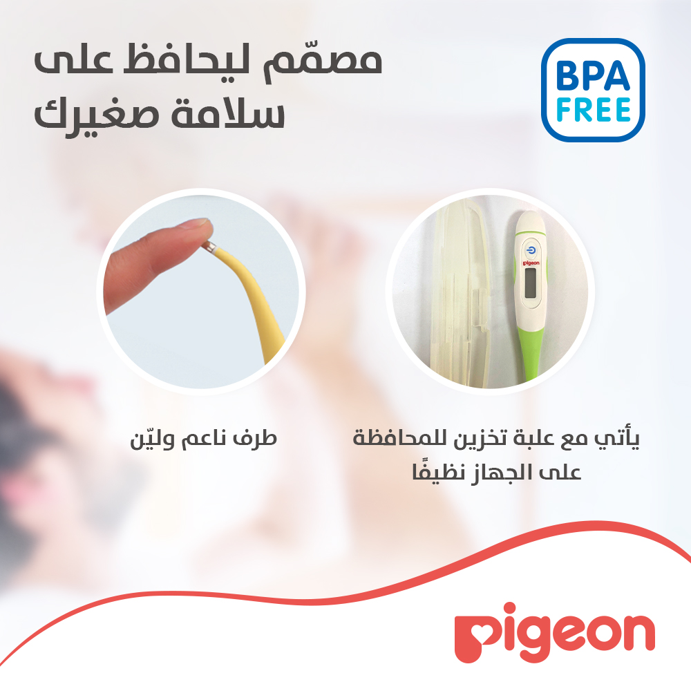 Product Feature 5