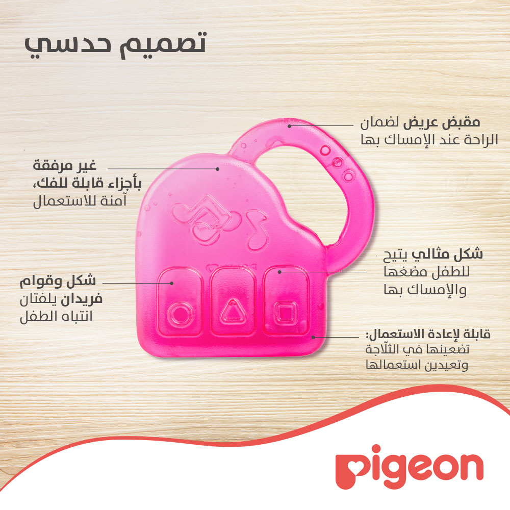 Product Feature 5