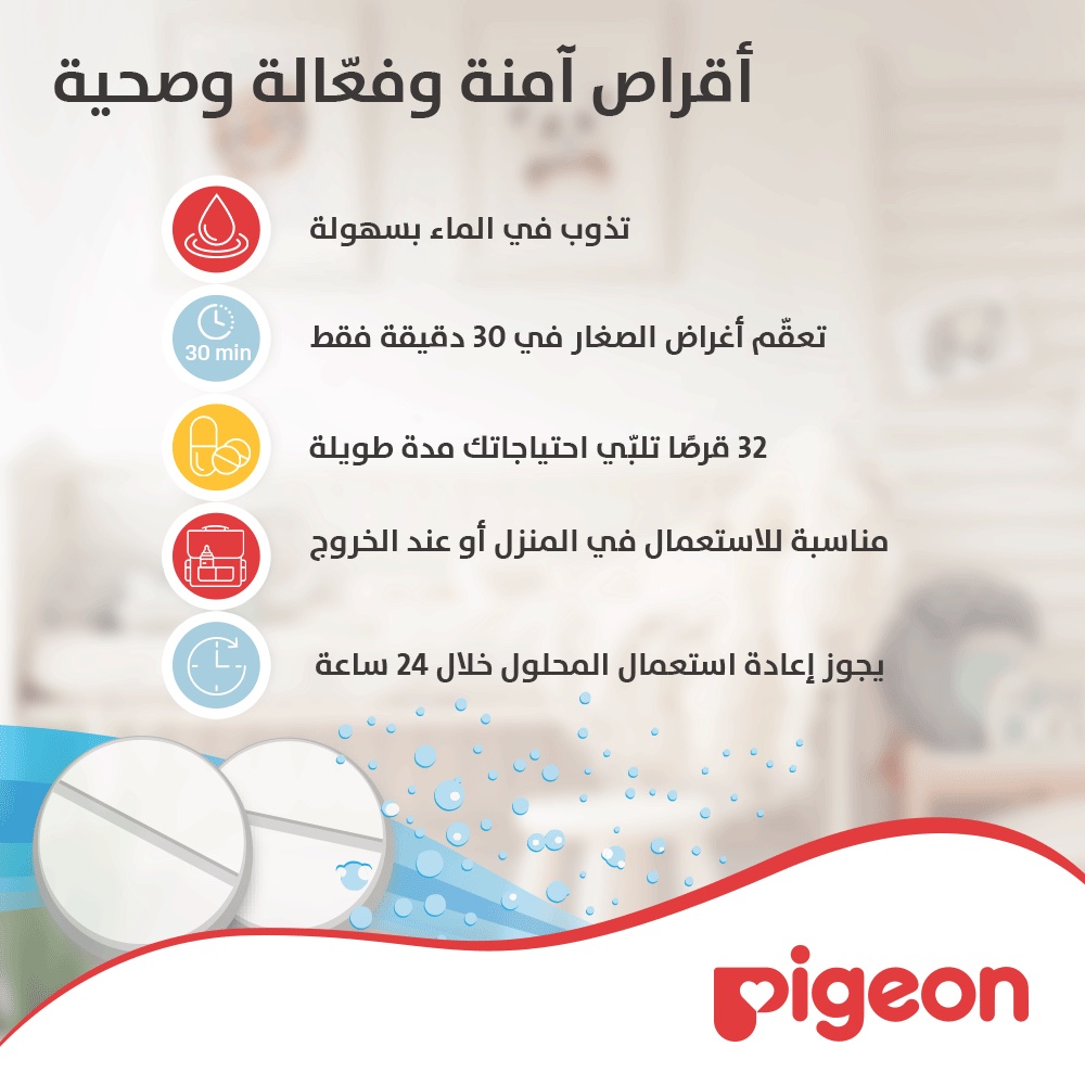 Product Feature 5