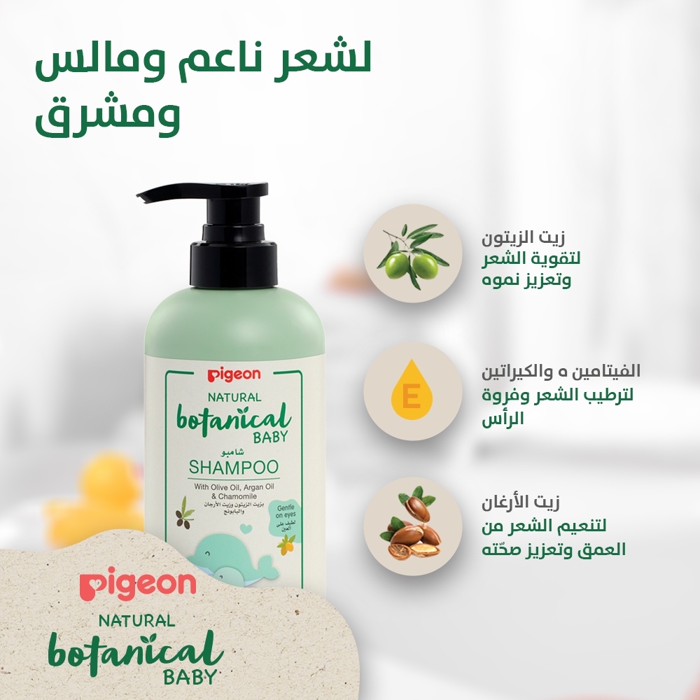 Product Feature 3