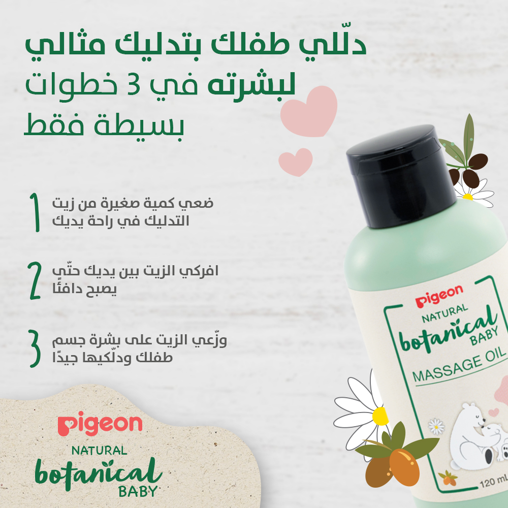 Product Feature 5