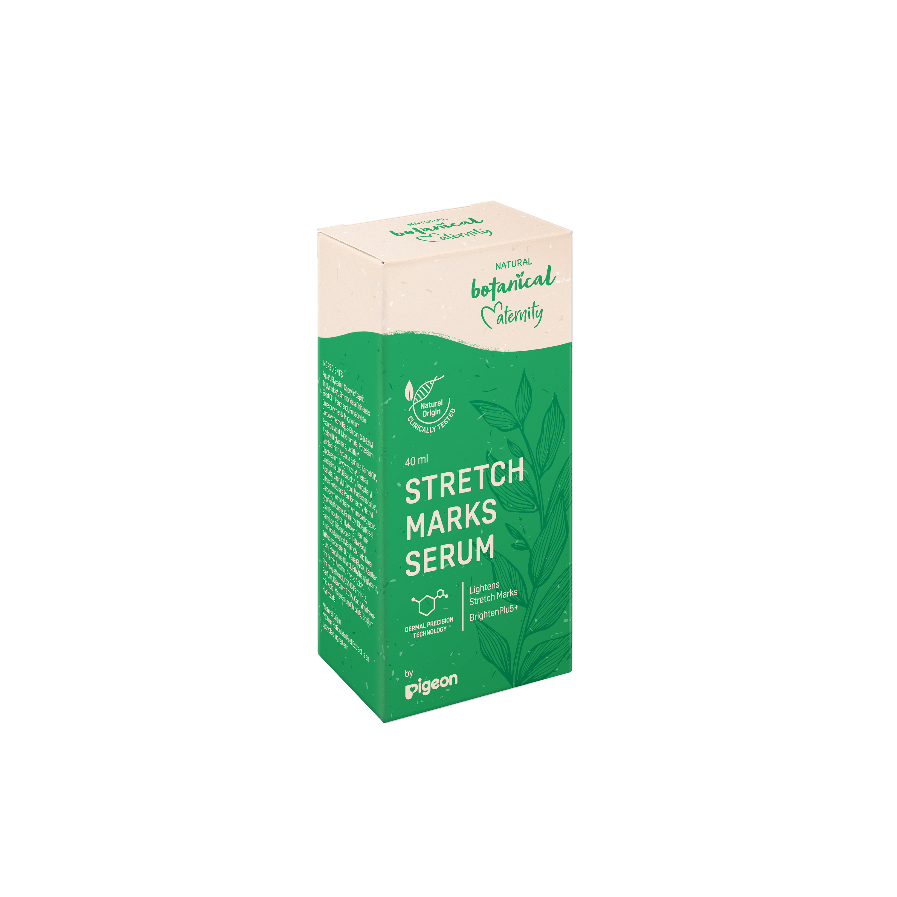 Product Feature 2