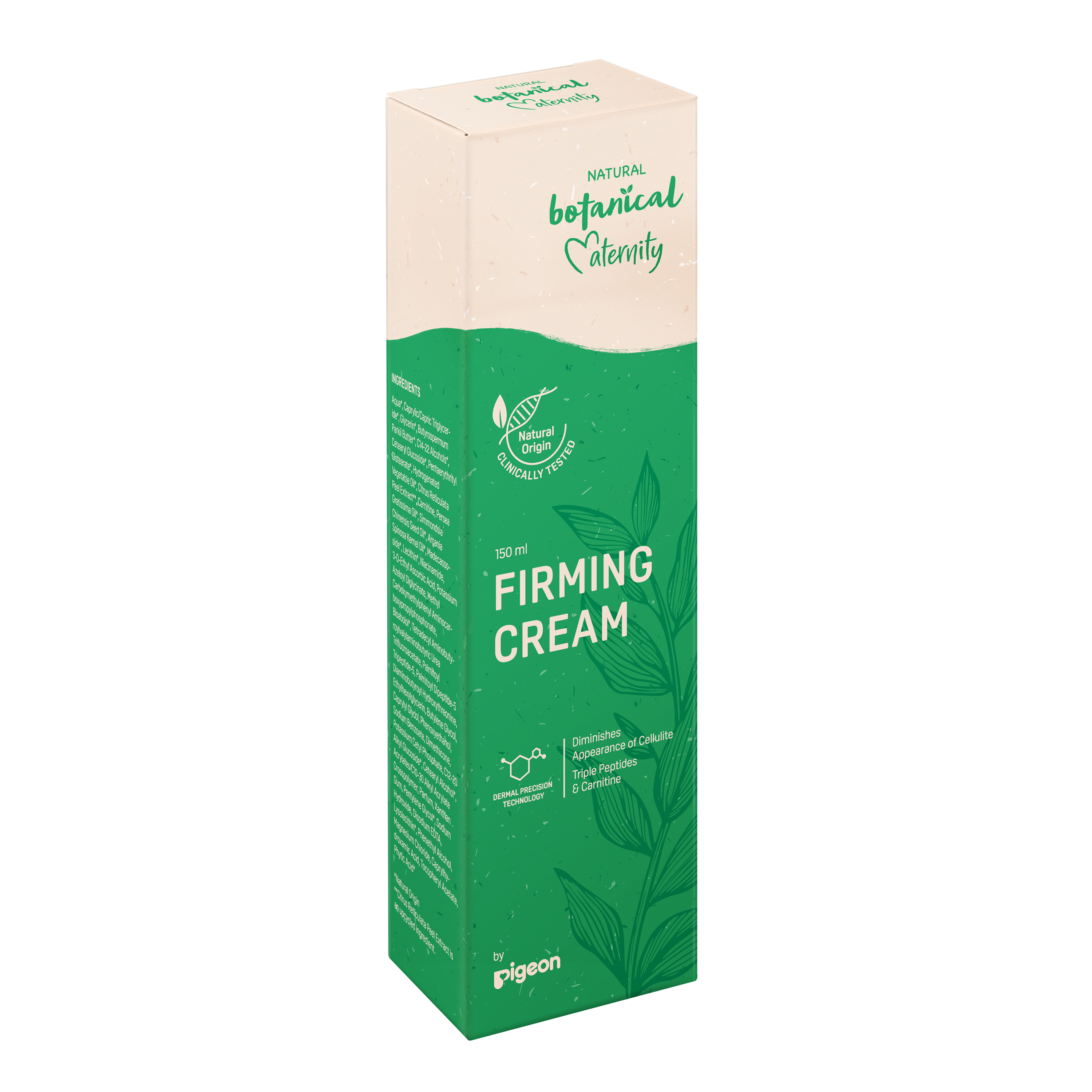 Product Feature 2