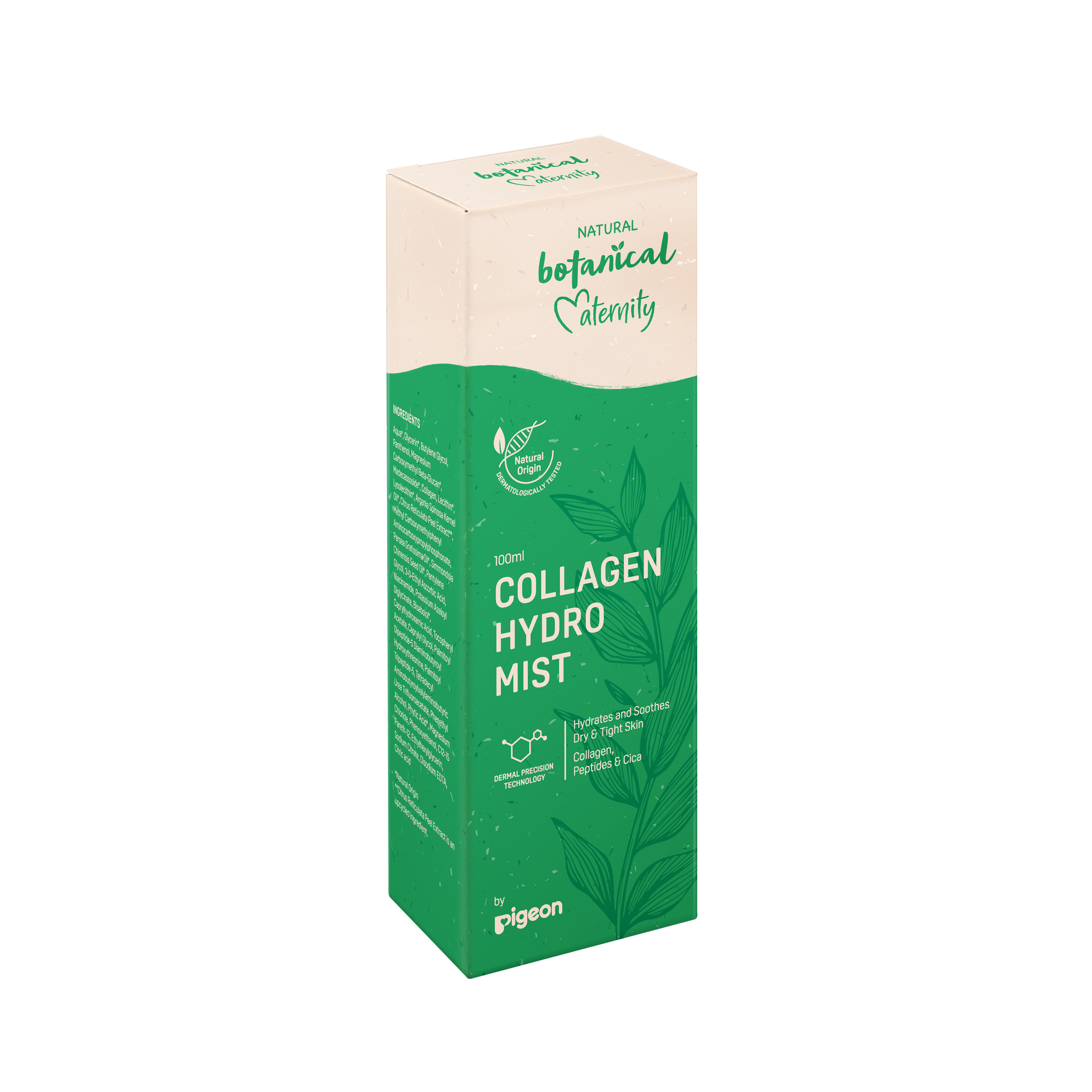 Product Feature 2