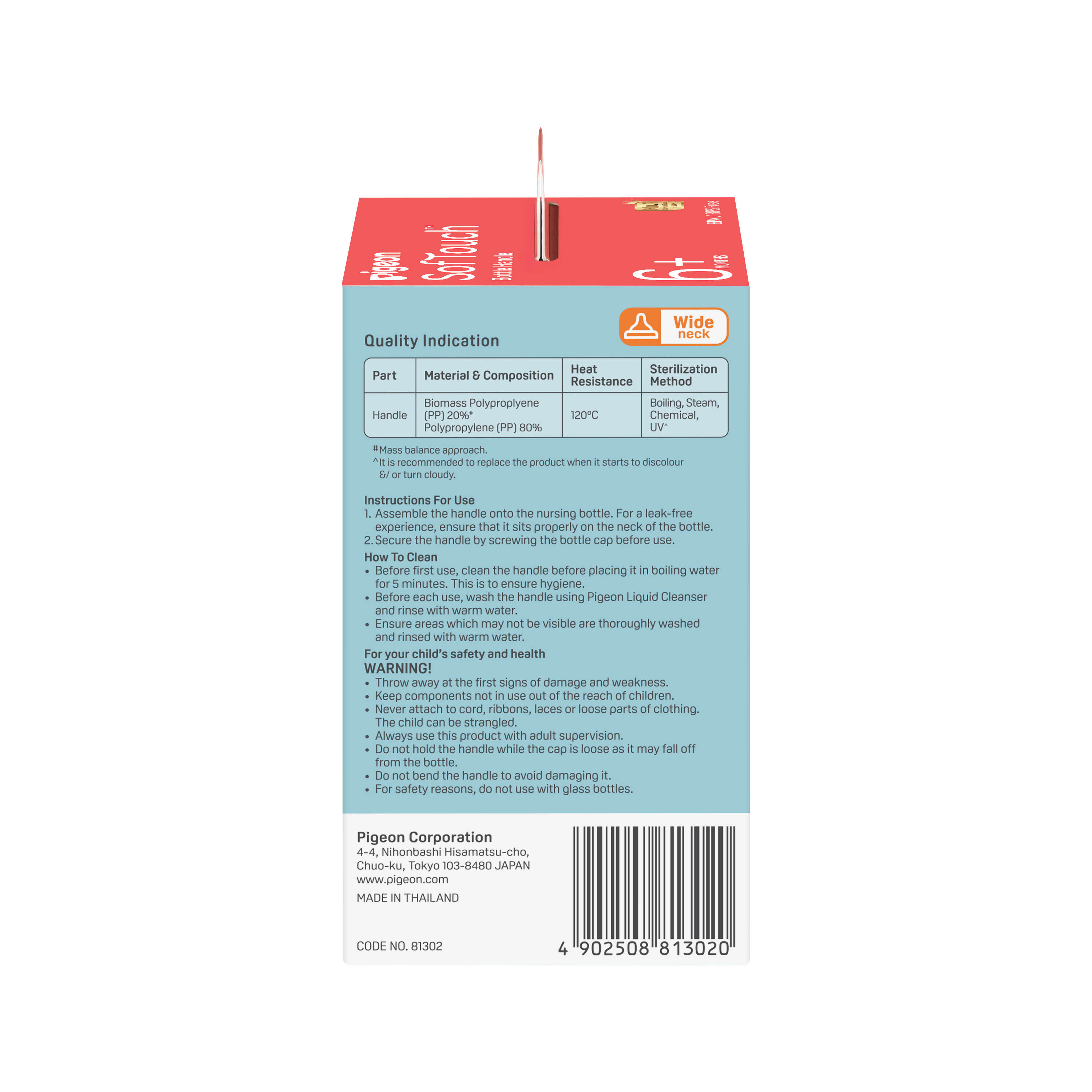 Product Feature 5