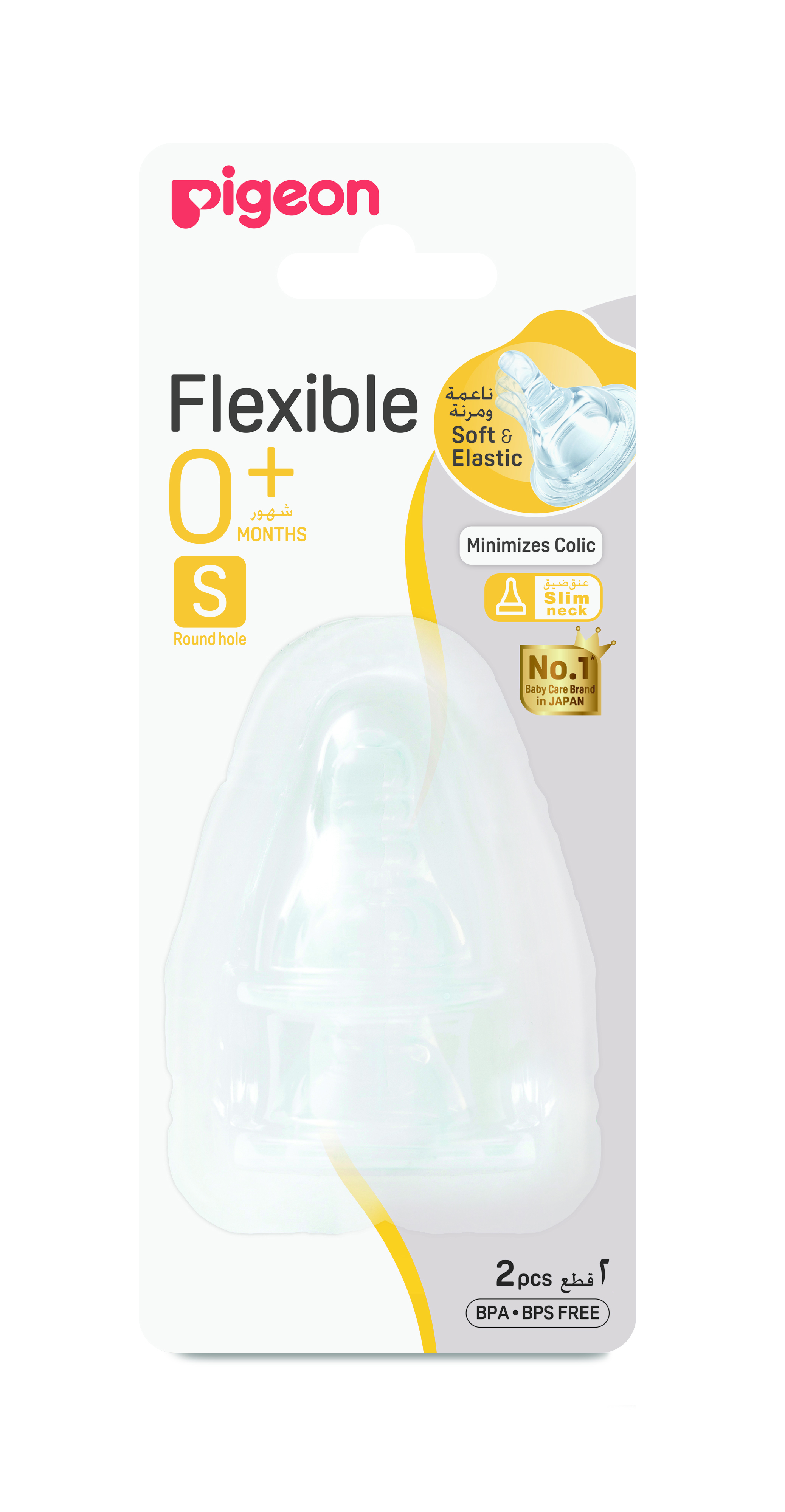Product Feature 1