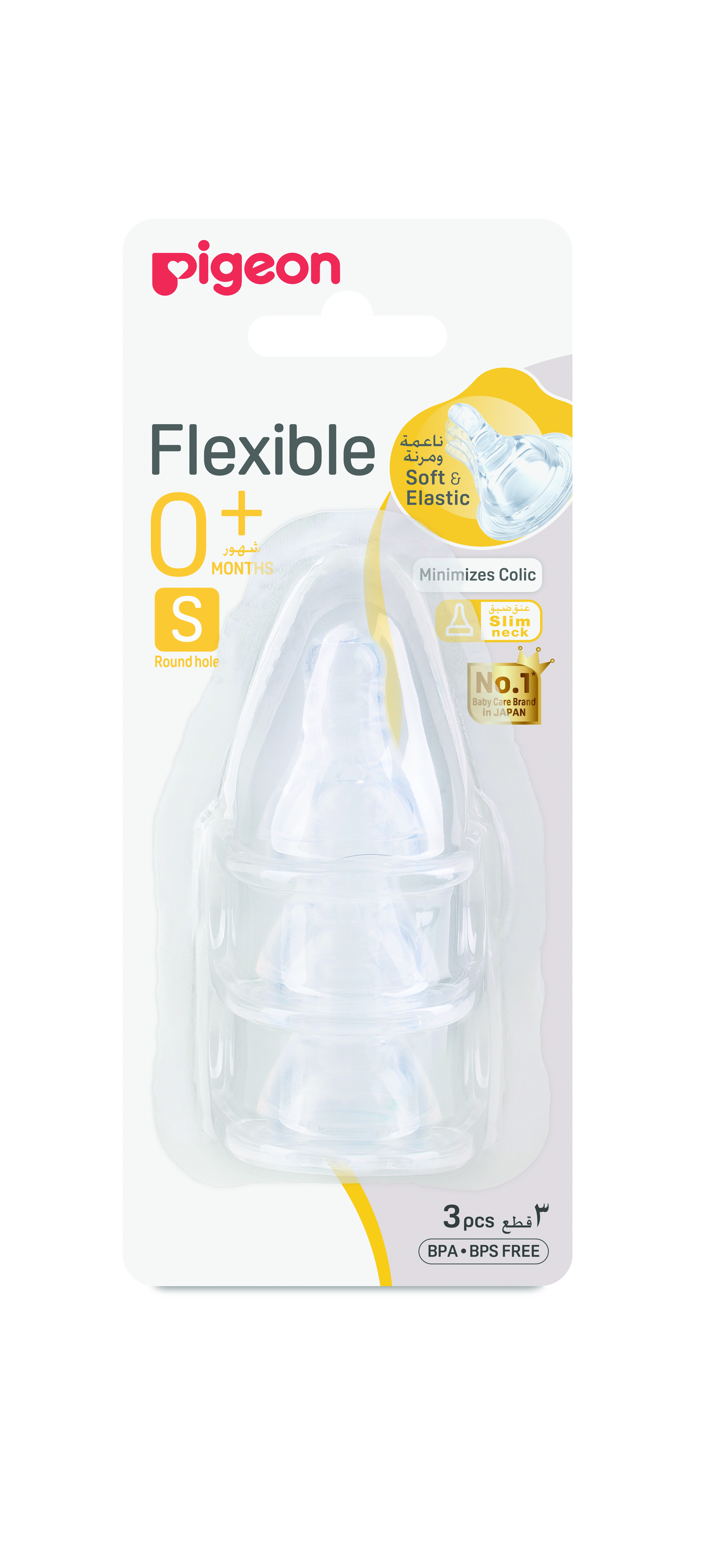 Product Feature 1