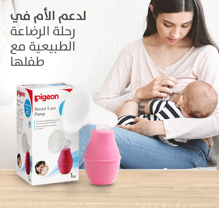Product Feature 2