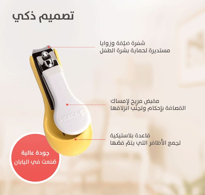 Product Feature 5